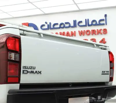 ايسوزو غمارتين 2.5 بدون دبل 2024 خصم خاص للشركات 10