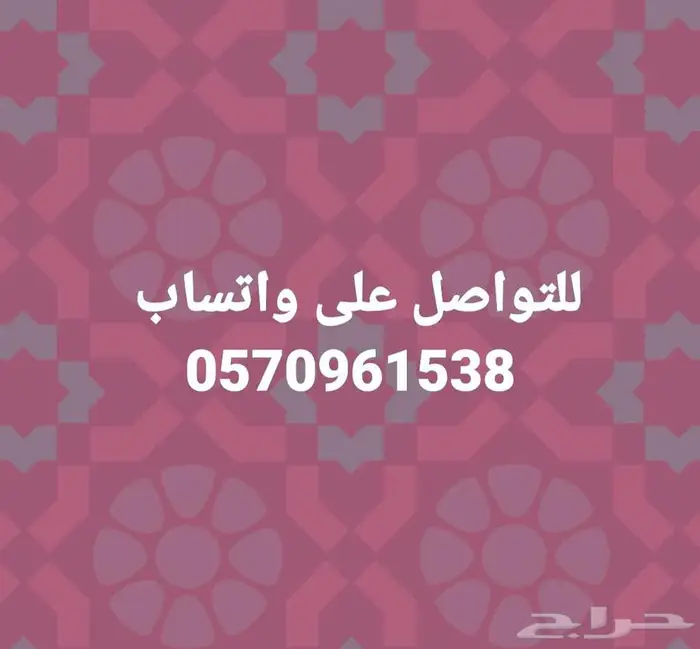 اشتراك i-p-t-v لمشاهدة الأفلام والمسلسلات والمباريات 1