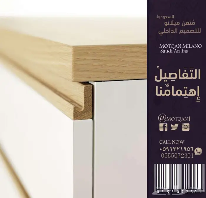 تصميم داخلي لاونج و محلات و تصميم ديكور مطاعم و كافيهات 35