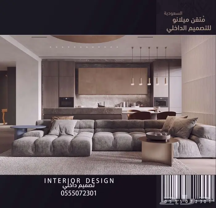 تصميم داخلي لاونج و محلات و تصميم ديكور مطاعم و كافيهات 49