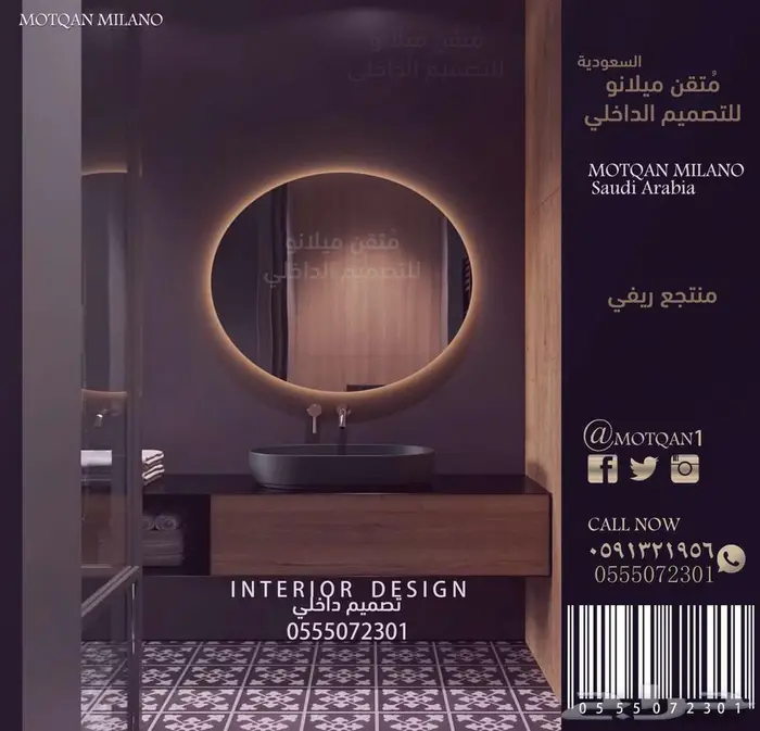 طاولة مكتب تصميم بوثات معارض تصميم مطاعم - محل كافيه داخلي 77