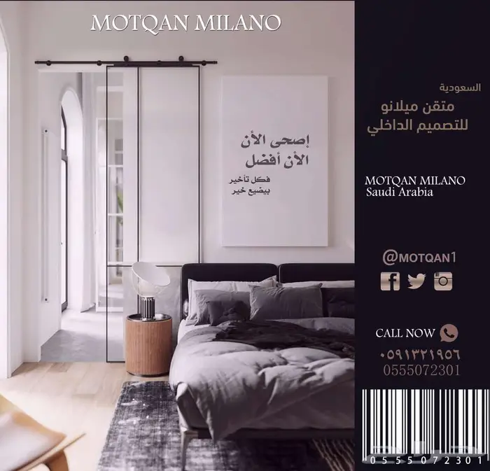 طاولة مكتب تصميم بوثات معارض تصميم مطاعم - محل كافيه داخلي 97