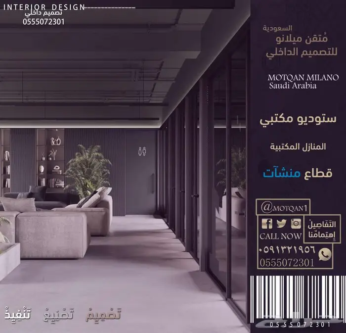 طاولة مكتب تصميم بوثات معارض تصميم مطاعم - محل كافيه داخلي 81