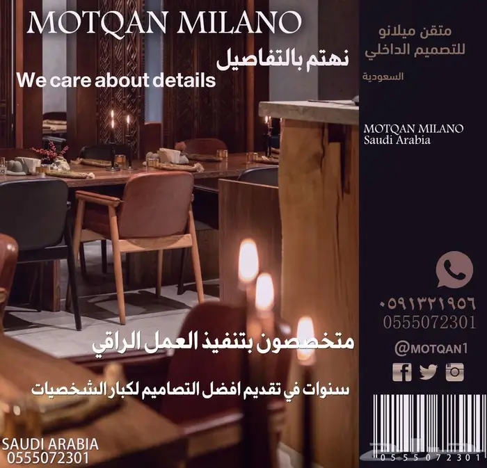 طاولة مكتب تصميم بوثات معارض تصميم مطاعم - محل كافيه داخلي 73