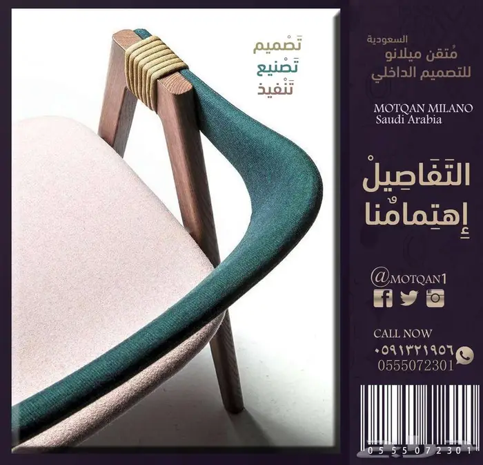 طاولة مكتب تصميم بوثات معارض تصميم مطاعم - محل كافيه داخلي 86