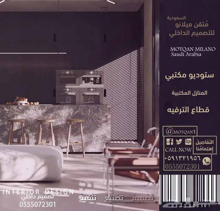 طاولة مكتب تصميم بوثات معارض تصميم مطاعم - محل كافيه داخلي 96
