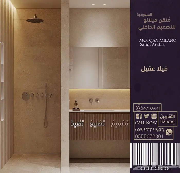 طاولة مكتب تصميم بوثات معارض تصميم مطاعم - محل كافيه داخلي 34