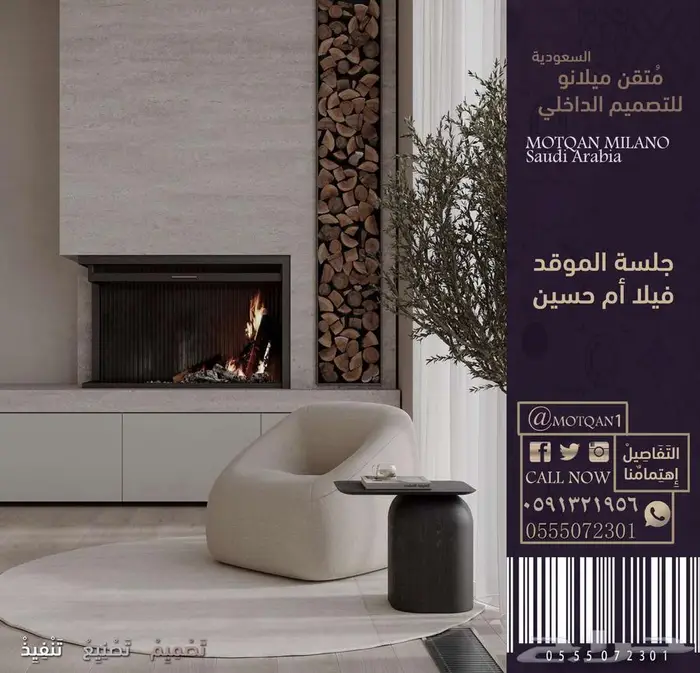 طاولة مكتب تصميم بوثات معارض تصميم مطاعم - محل كافيه داخلي 41