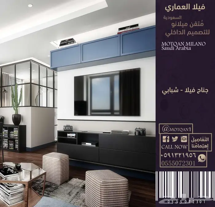 طاولة مكتب تصميم بوثات معارض تصميم مطاعم - محل كافيه داخلي 87