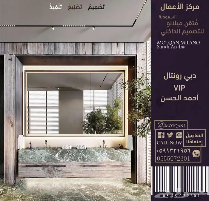 طاولة مكتب تصميم بوثات معارض تصميم مطاعم - محل كافيه داخلي 47