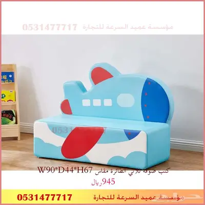 تجهيز مراكز الترفيه للاطفال من الصفر حتى الافتتاح 6