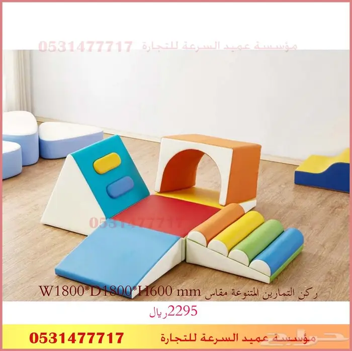 تجهيز مراكز الترفيه للاطفال من الصفر حتى الافتتاح 5