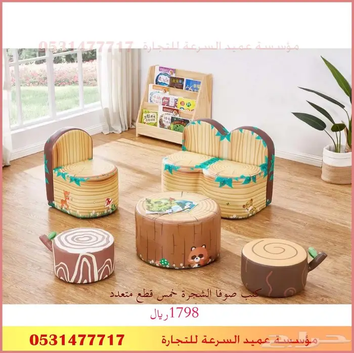 ارضيات ربل حماية جداريات حماية 16