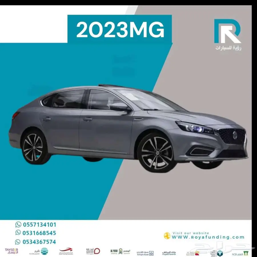ام_ جي_MG6_ فل_ كامل_ 2023 1