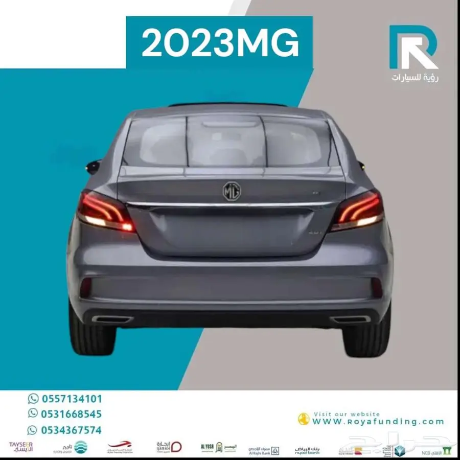 ام_ جي_MG6_ فل_ كامل_ 2023 2