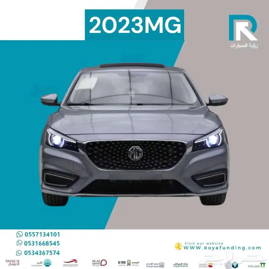 ام_ جي_MG6_ فل_ كامل_ 2023 0