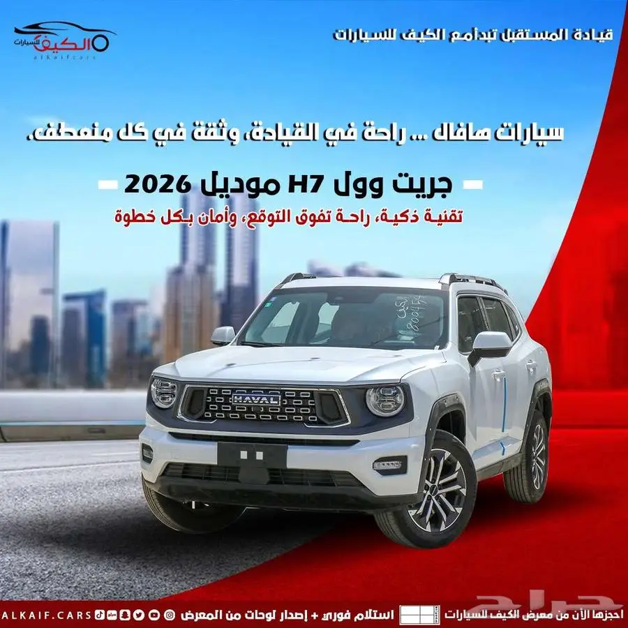 تانك 500 -2025 كاش واقساط اقل سعر 0