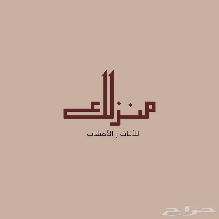 تصيمي لوقو للشركات و المحلات والمتاجر بشكل احترافي 0