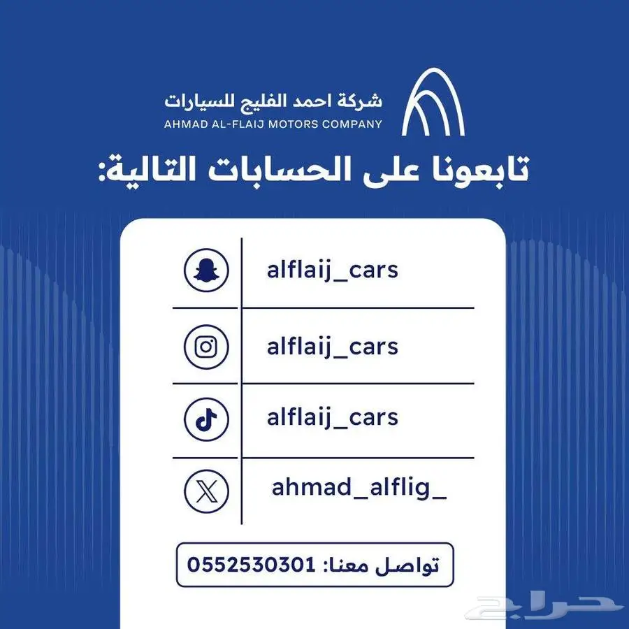 اكستيرا تيتانيوم2024 (دبل -بدون دبل)نص فل بالنقد والتقسيط 32