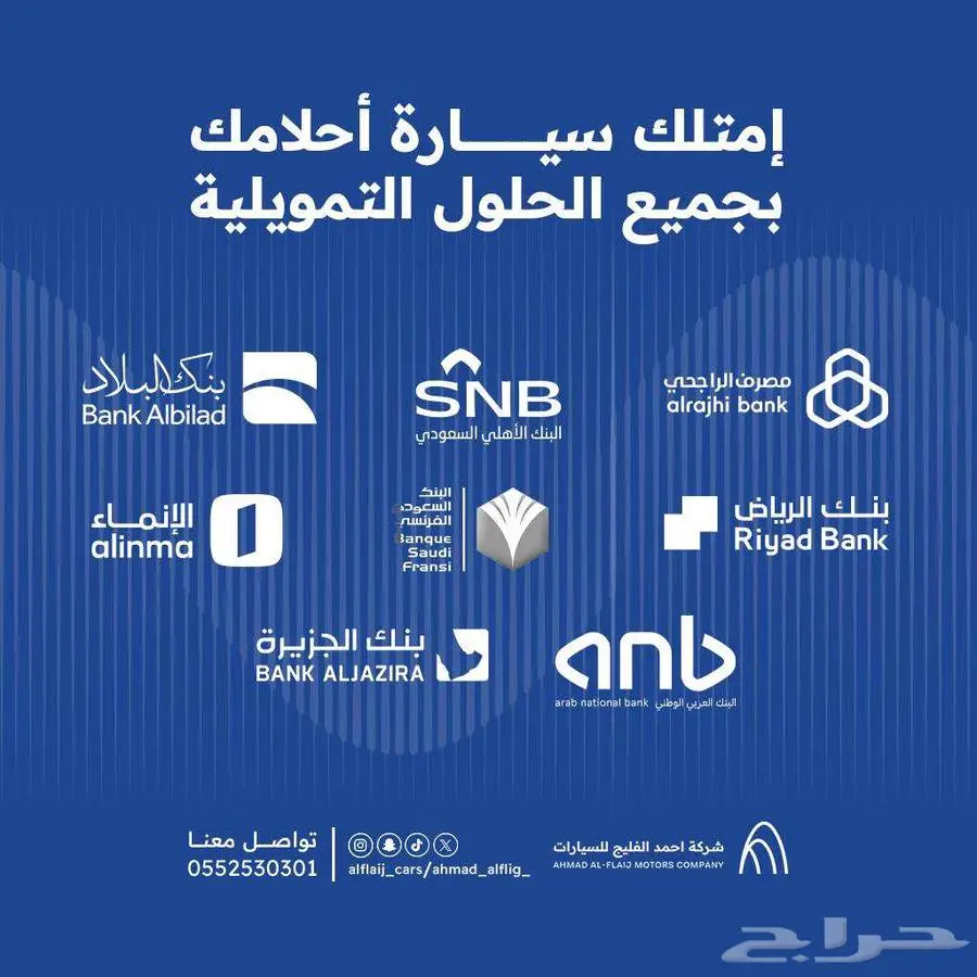 اكستيرا تيتانيوم2024 (دبل -بدون دبل)نص فل بالنقد والتقسيط 30
