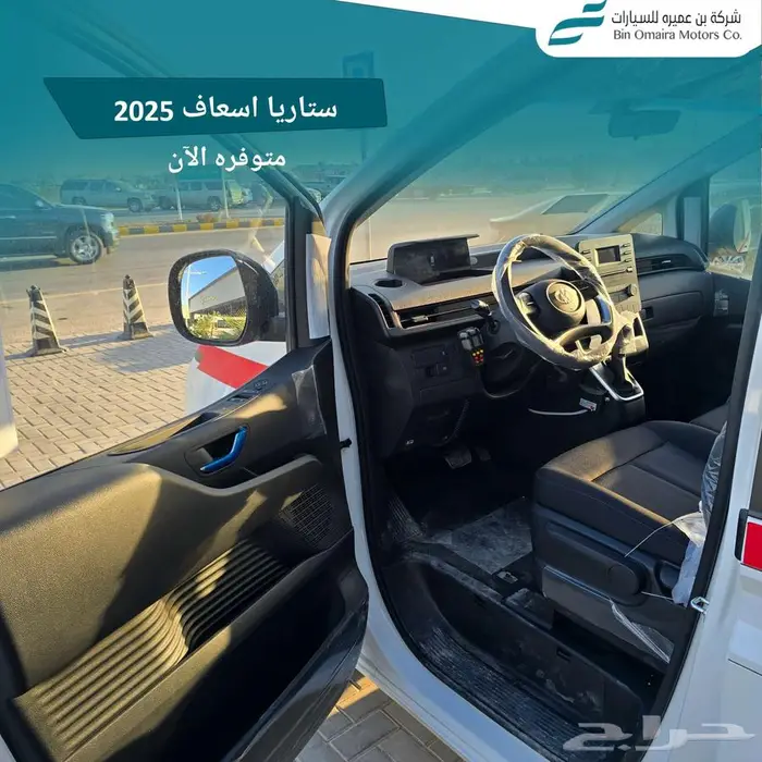 اسعاف هيونداي 2025 4
