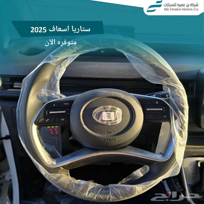 اسعاف هيونداي 2025 6