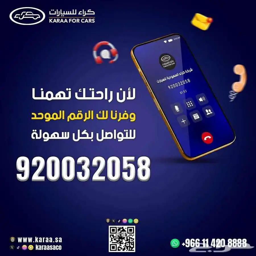 نيسان اكستيرا ستاندر موديل 2024 دبل 1