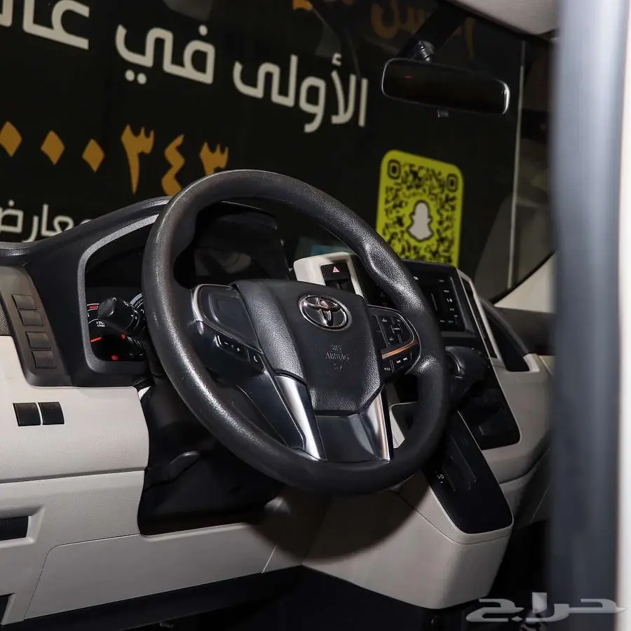 تويوتا هاي اس فان بضاعه ديزل موديل 2022 اوتوماتك 8