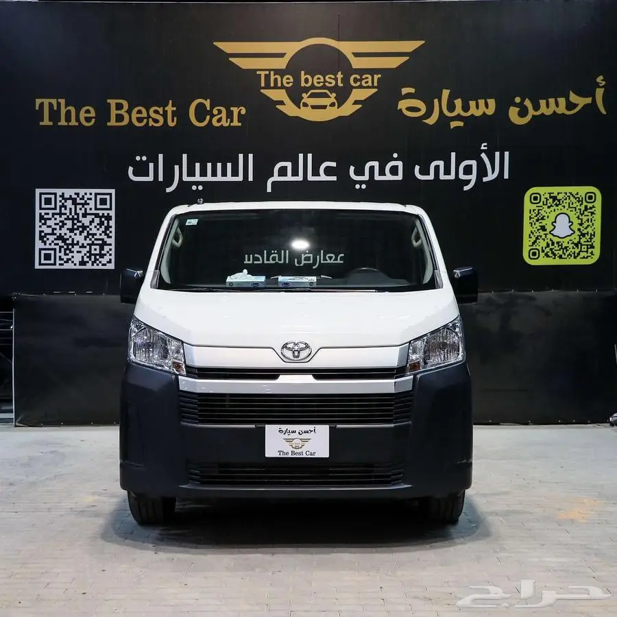تويوتا هاي اس فان بضاعه ديزل موديل 2022 اوتوماتك 0