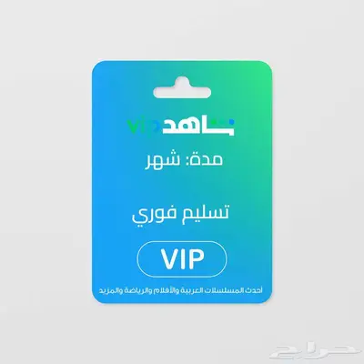 شاهد شهر تفعيل على ايميلك الشخصي 0