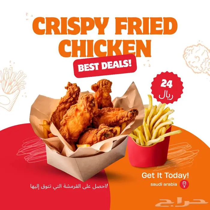مصممة اعلانات احترافية 4