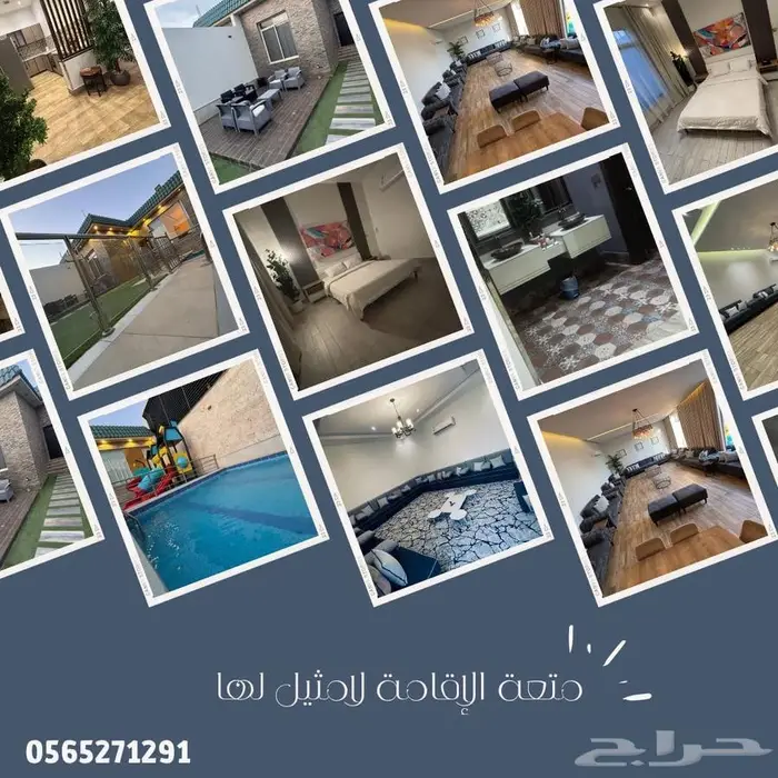 اجمل وافخم استراحة ابحر الشمالية جديدة 12