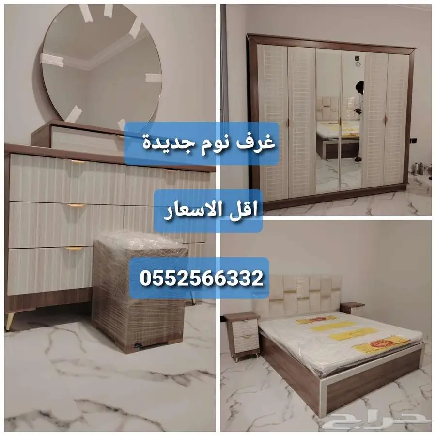 غرف نوم جديدة مضمونة جودة عالية 0