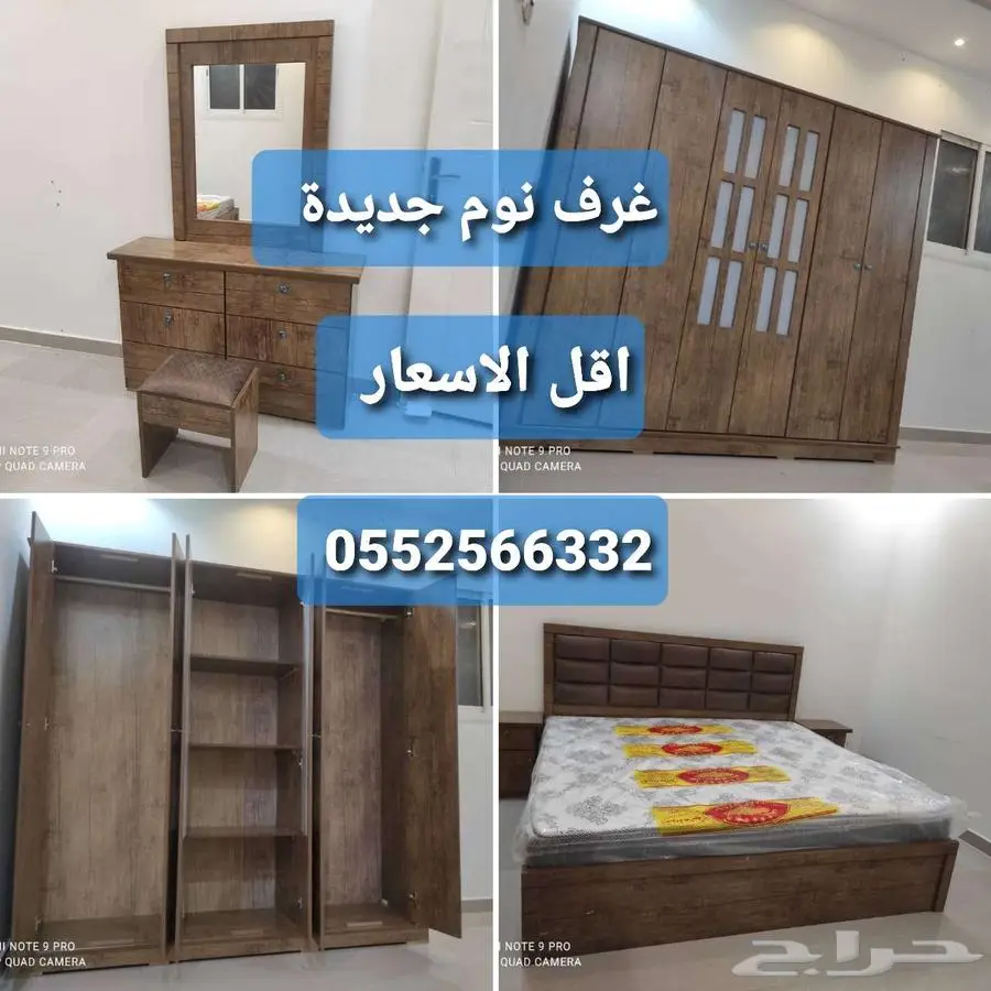 غرف نوم جديدة مضمونة جودة عالية 4