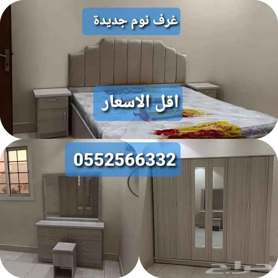 غرف نوم جديدة مضمونة جودة عالية 3