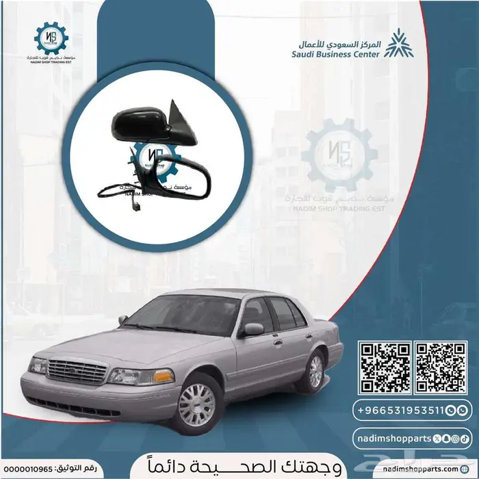 صدام امامي كراون فكتوريا 2006-2011 8