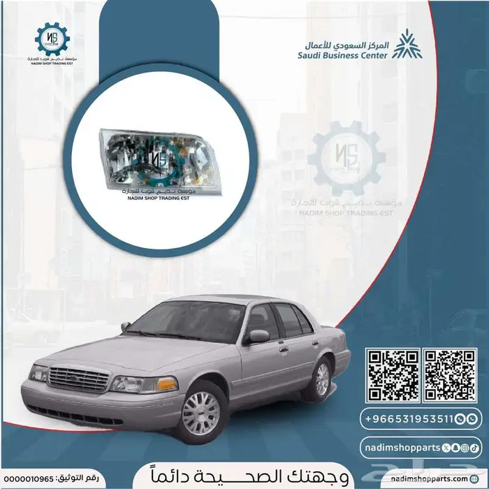 صدام امامي كراون فكتوريا 2006-2011 5