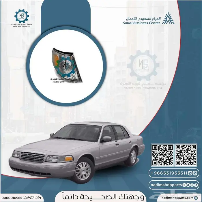 صدام امامي كراون فكتوريا 2006-2011 7