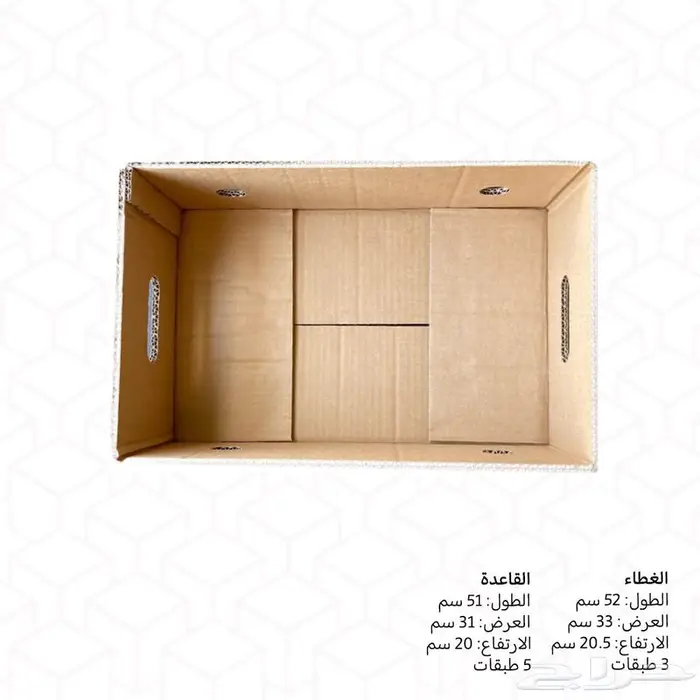 كراتين موز كبير جديدة غير مستعملة من المصنع مباشرة 1