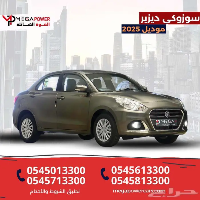 سوزوكي ديزاير 2025   الأناقة والراحة في حجم صغير سعر مناسب 0
