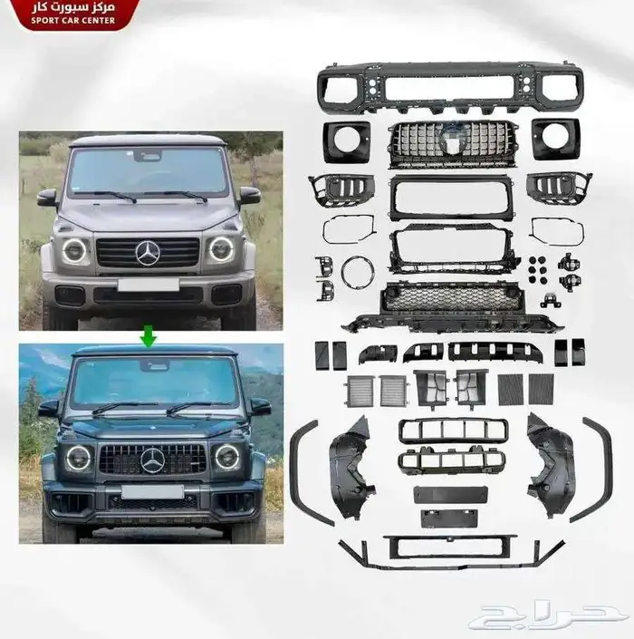 تحويل جي كلاس الى G63 2025 0