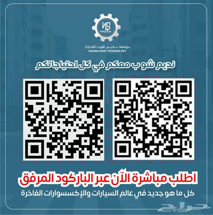 صدام امامي كراون فكتوريا 2006-2011 15