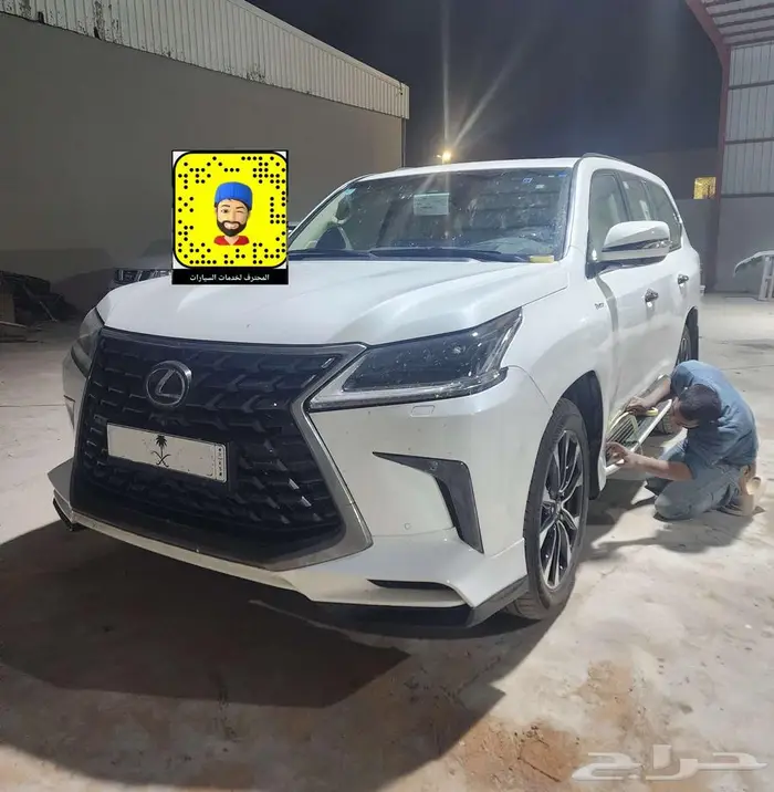 تركيب شبك ولحيه امامي 2021 - تكحيل جنوط 17