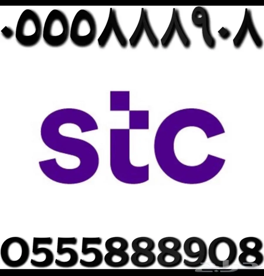 908 888 0555 0