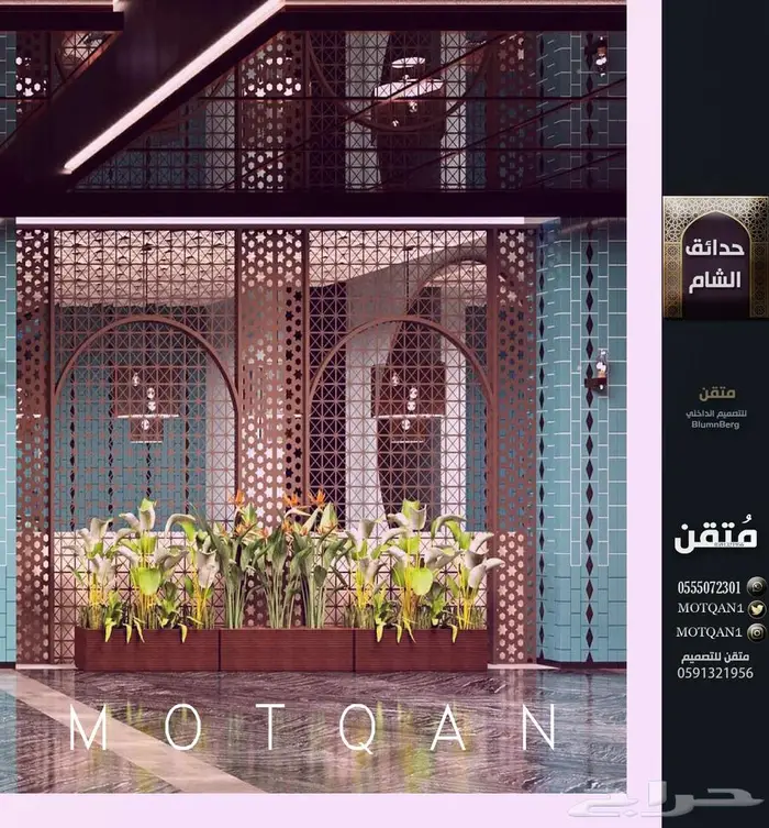 تصميم داخلي لاونج و محلات و تصميم ديكور مطاعم و كافيهات 97