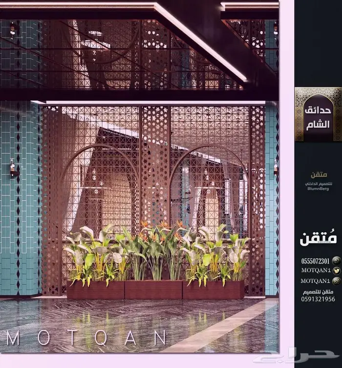 تصميم داخلي لاونج و محلات و تصميم ديكور مطاعم و كافيهات 98