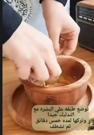 خلطات 42