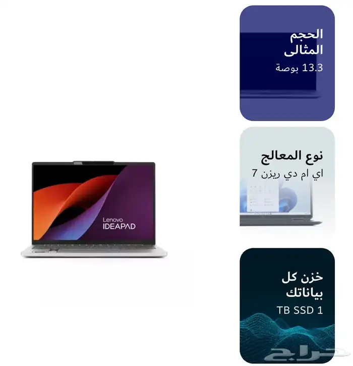 لاب توب لينوفو 0