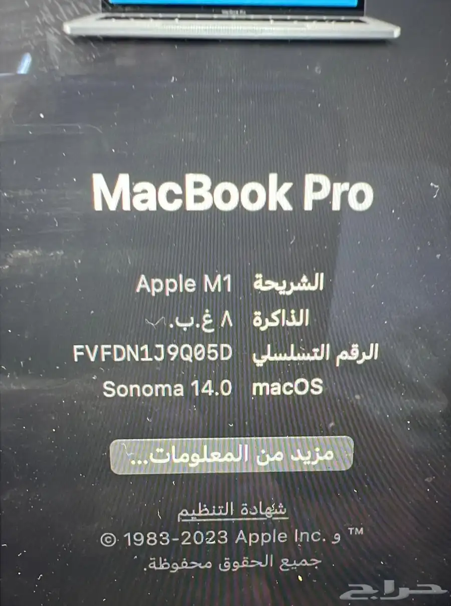 MacBook Pro 0