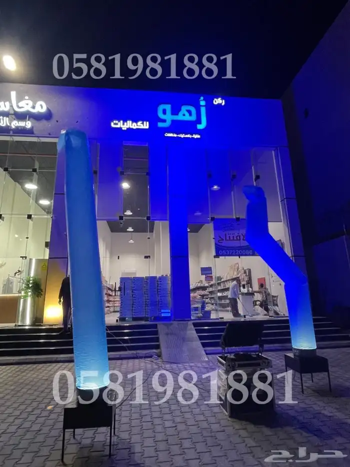 افتتاح محلات وتراس واضاهء واجهات مجسمات 8